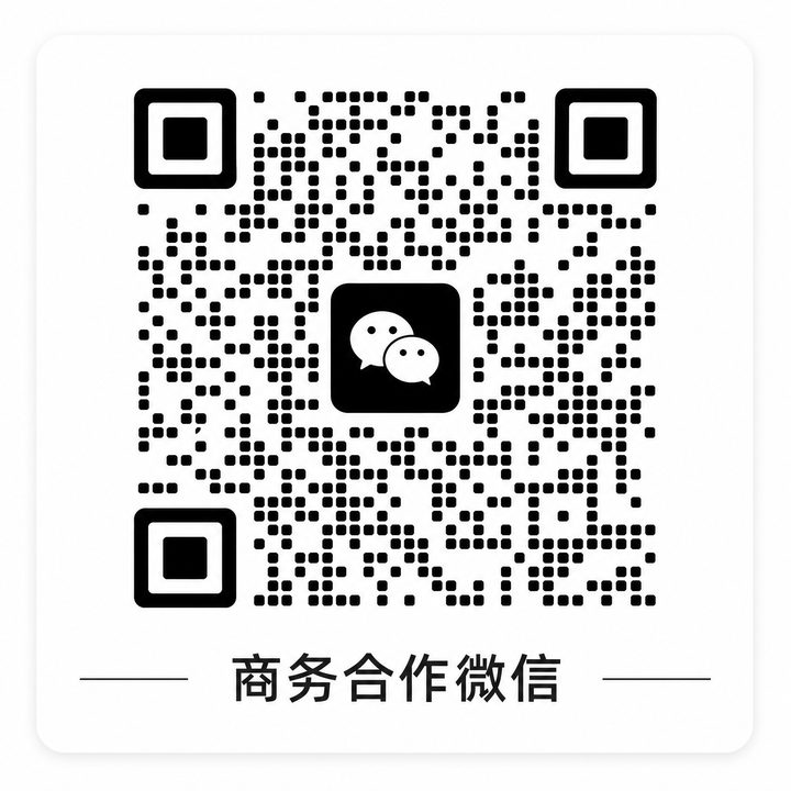 海角商务微信二维码
