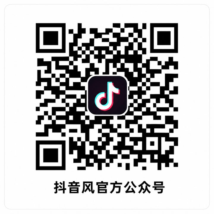 海角公众号二维码
